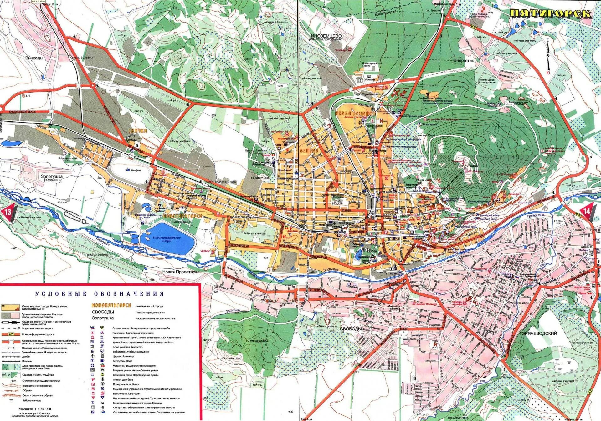 Пятигорск. Карта города. Карта г.Пятигорска с улицами. Г Пятигорск на карте. Пятигорск районы города на карте. Индекс г пятигорск ставропольского края