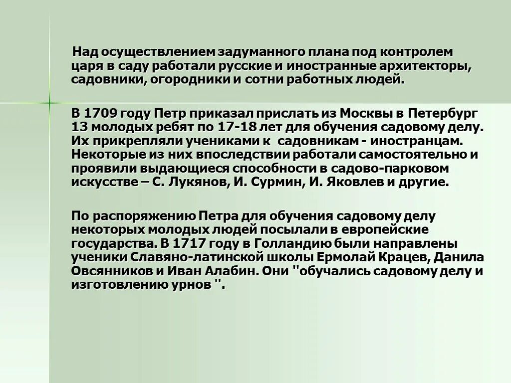 Осуществление задуманного. Реализация задуманного. Осуществления всех задуманных планов и идей. Задуманное осуществится.