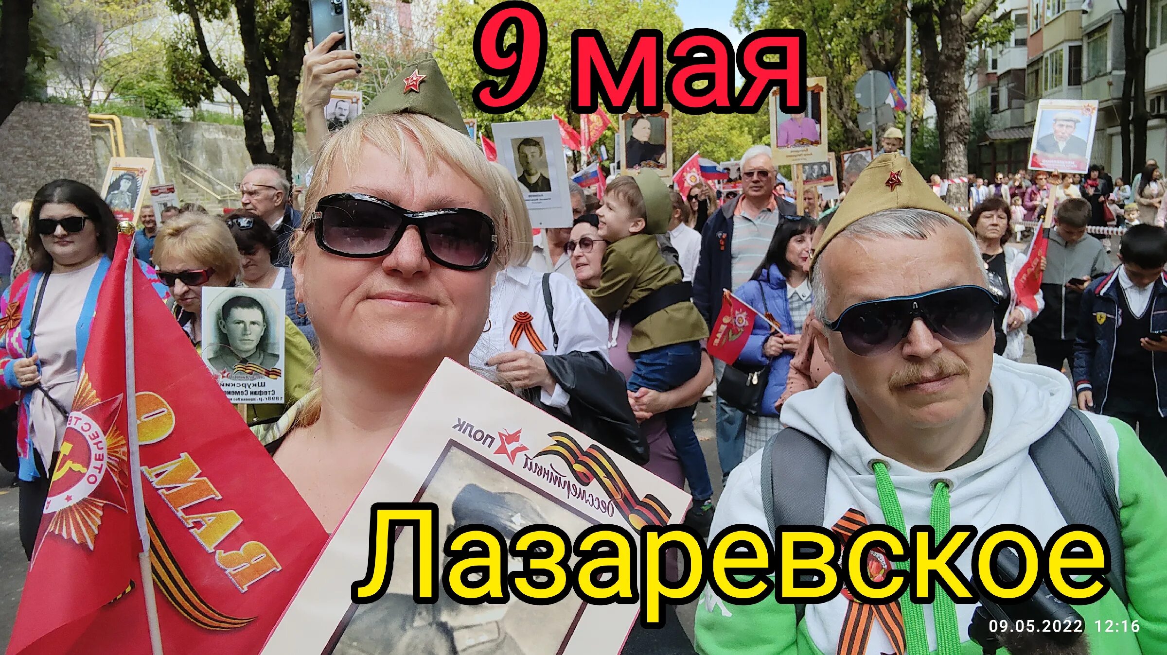 лазаревское форевер дзен