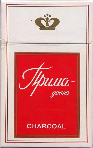 Прима проверка. Прима Дона сигареты. Наша Прима сигареты. Примадонна сигареты. Примадонна сигареты с фильтром.