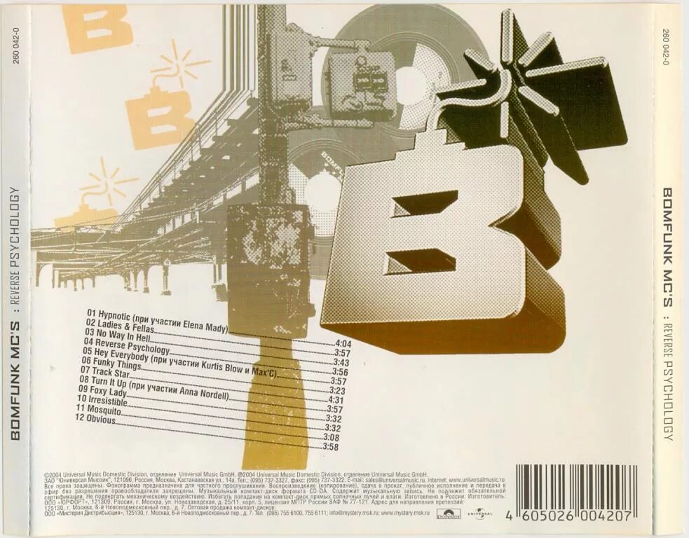 Bomfunk альбомы. Bomfunk mc&#039;s reverse psychology. bomfunk mc&#039;s альбомы. bomfunk mc&#039;s 2004. bomfunk mc&#039;s обложки альбомов.