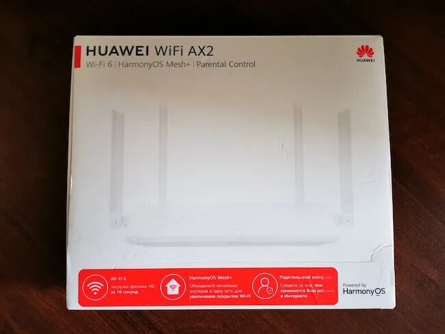 Роутер Huawei ax2. Huawei WIFI ax2. Huawei ax2 коробка. Huawei WIFI ax2 характеристики. A 4 x4 2ax2 a 30 0