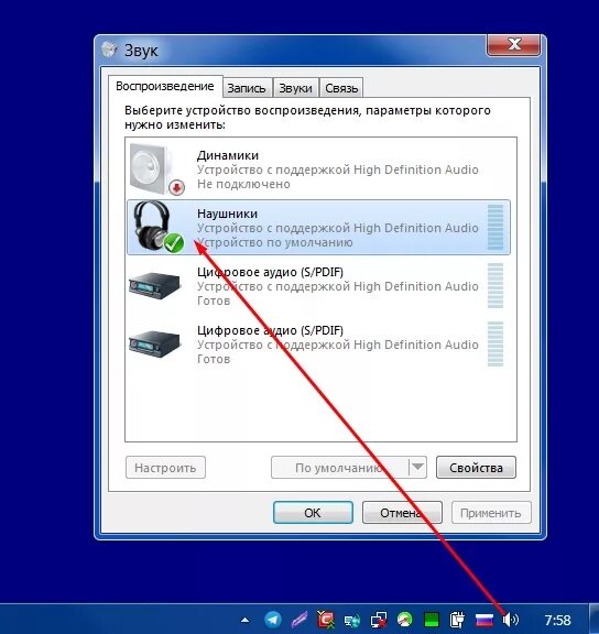 Показывает звук наушников а их нет. Нету звука на колонках. Нету звука на компьютере. Пропал звук с компьютера на колонки. Как включить звук на компе.