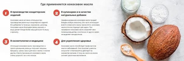 Вес кокоса. Тертый кокос. Маковая масса. Белый кокосовый порошок египет. Кокосовая стружка медиум 25 кг.