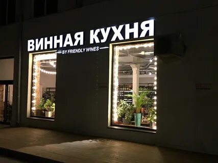 Куйбышев ул куйбышева 128а отзывы