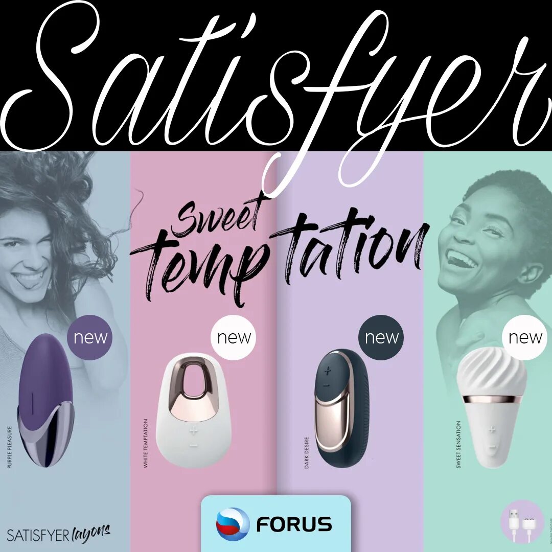 Нужен ли вибратор. Сатисфаер. Satisfyer Dual pleasure Purple. Satisfyer Sunray. Сатисфайер (Satisfyer).