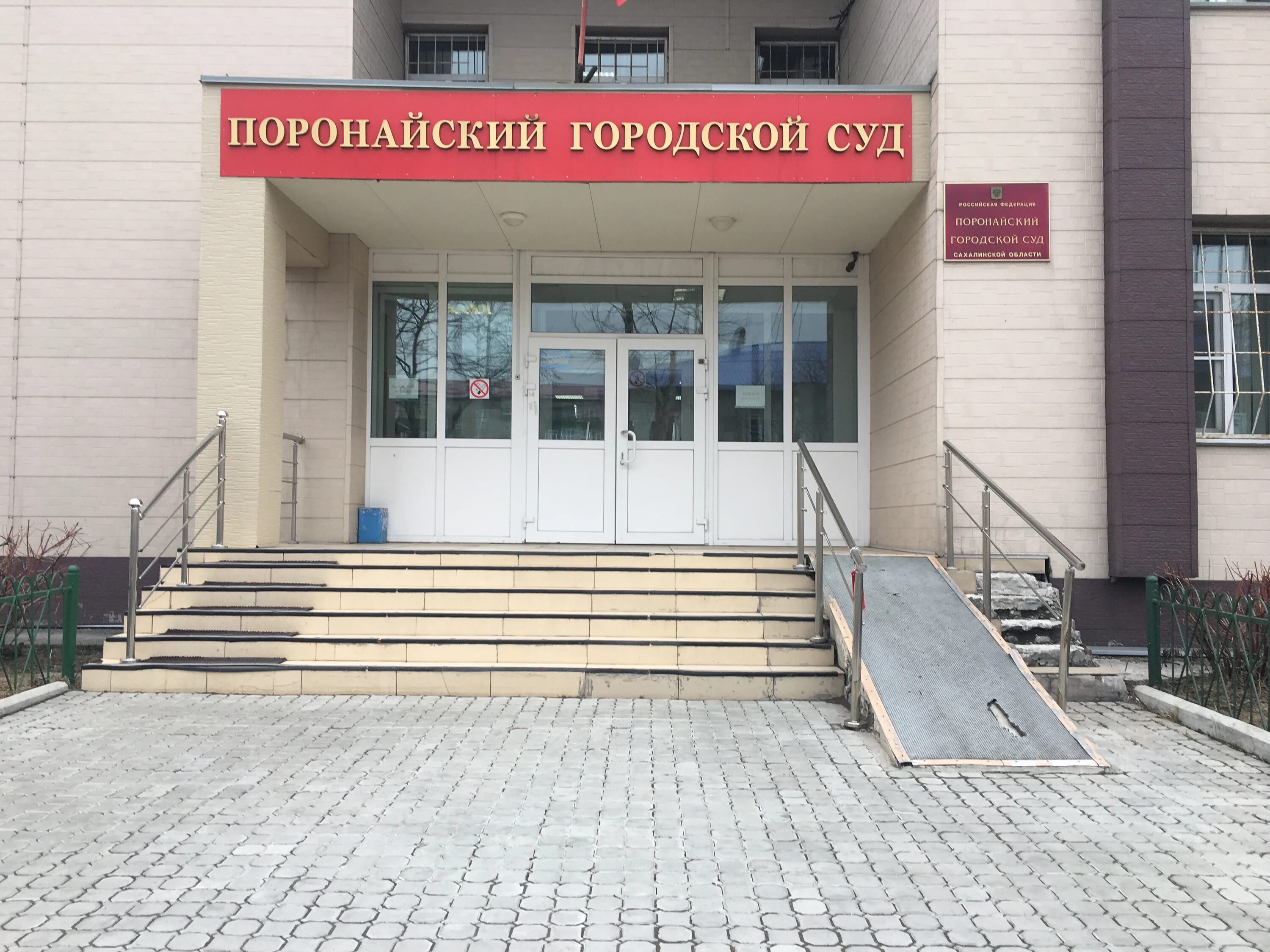 Горячеключевской городской суд сайт