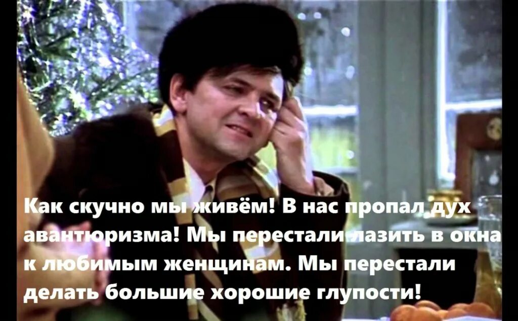 Скучная жизнь что делать