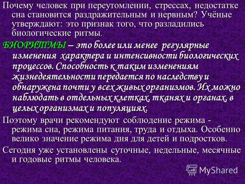 Муж стал раздражительным. Почему человек становится нервным. Человек стал агрессивным и раздражительным что это. Почему люди стали раздражительными. Почему человек становится агрессивнее.