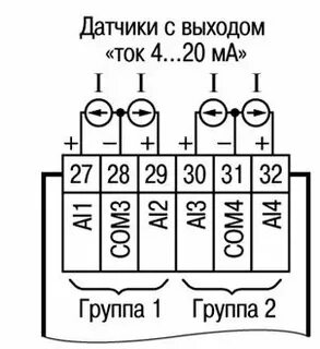 Схема подключения датчика овен