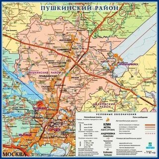 Пушкинская карта нн