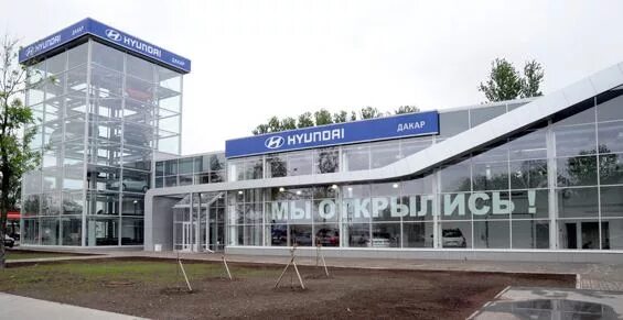 Таллинское шоссе 202 автосалон дакар. Рено дакар на таллинском шоссе. Дакар на таллинском. Hyundai дакар. Автосалон рено таллинское шоссе.