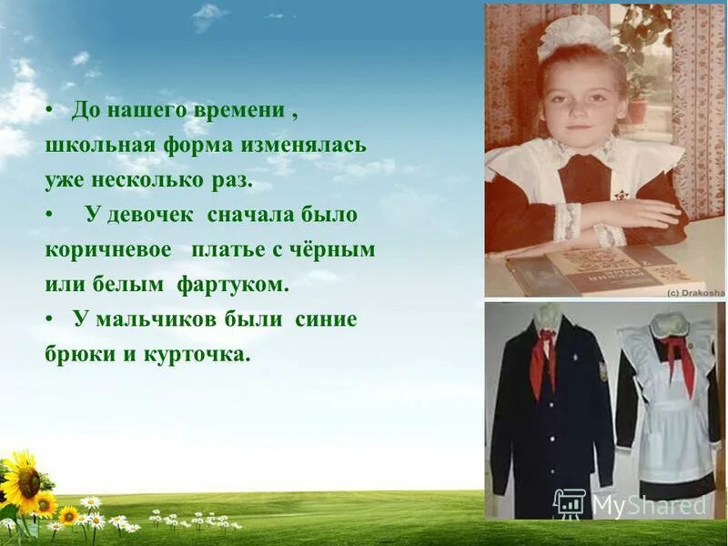 Сначала одеваются так а потом жалуются. Она долго плакала и стала злая. Сначала фоткаемся потом. Страстная женщина хороша до безобразия. Мадам прикол.