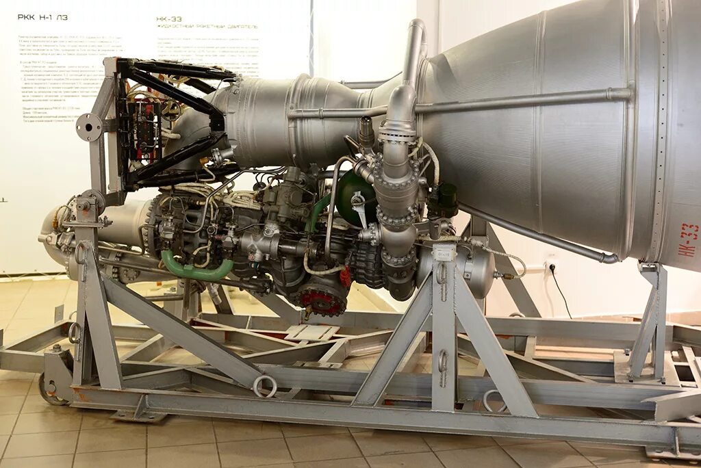 НК-33 двигатель. Реактивные двигатели Argus as 014. Ракетный двигатель НК-33. ЖРД РД-270. Создание ракетных двигателей