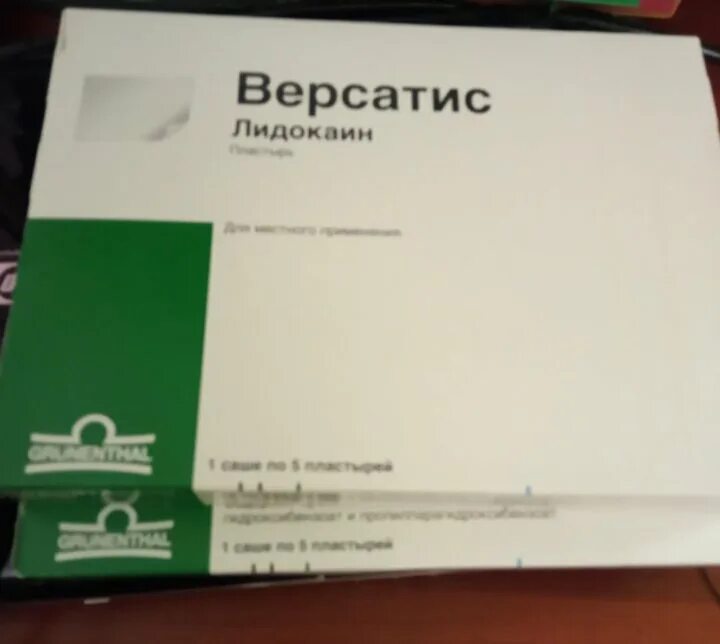 Версатис аналоги дешевые. Лидокаиновый пластырь Версатис. Версатис ТТС пластырь №5. Версатис пластырь 30шт. Версатис, ТСТ 700мг саше №5.