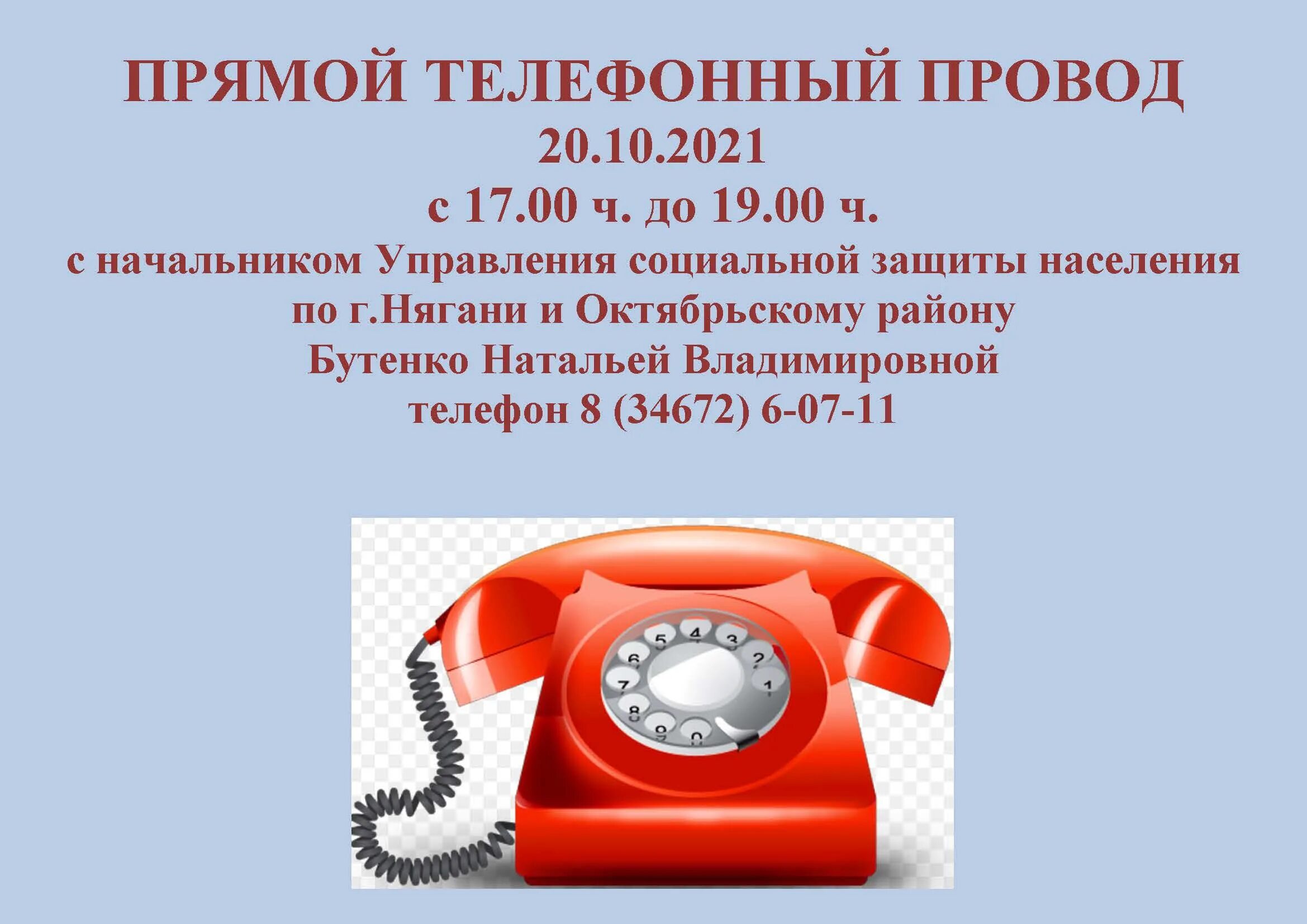 Цспн октябрьского. Социальная помощь. Добролюбова 14 соцзащита. Цспн октябрьского. Цспн октябрьского.