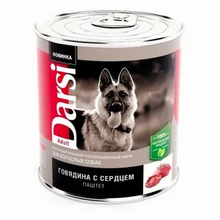 Корм для собак с говядиной