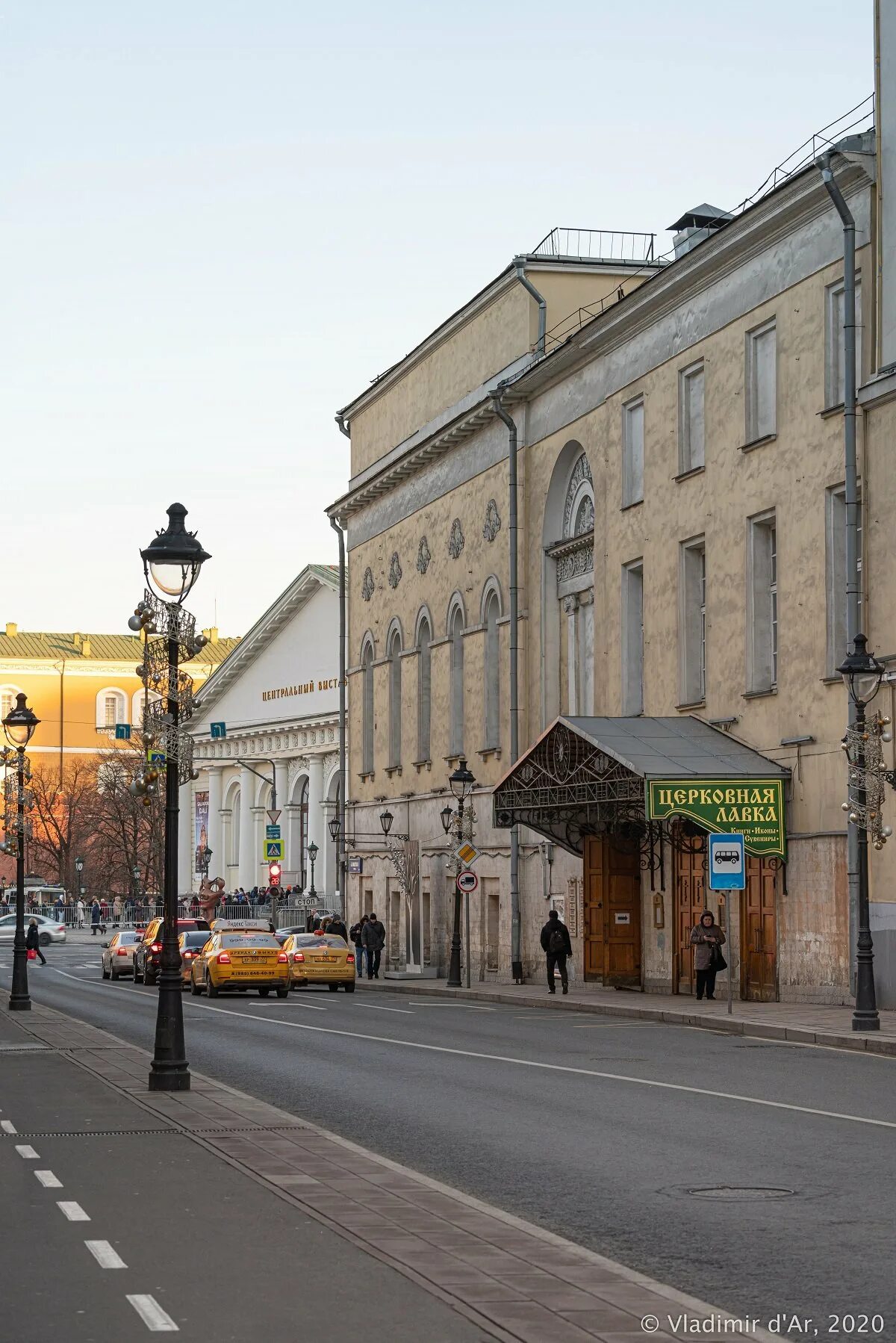 Большая Никитская улица. Большая Никитская Москва. Никитская улица Москва. Большая Никитинская улица. Ул б никитская