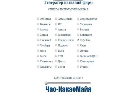 Название книг рандом