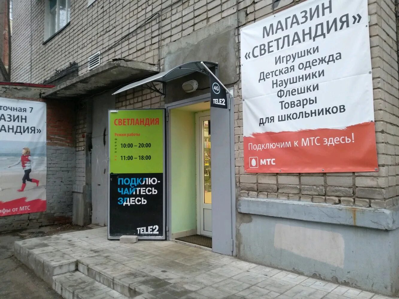 ижевск пушкинская улица, 157. восточный рынок ижевск 2000 год. магазин восточный ижевск. улица восточная ижевск. восточный рынок ижевск фото.