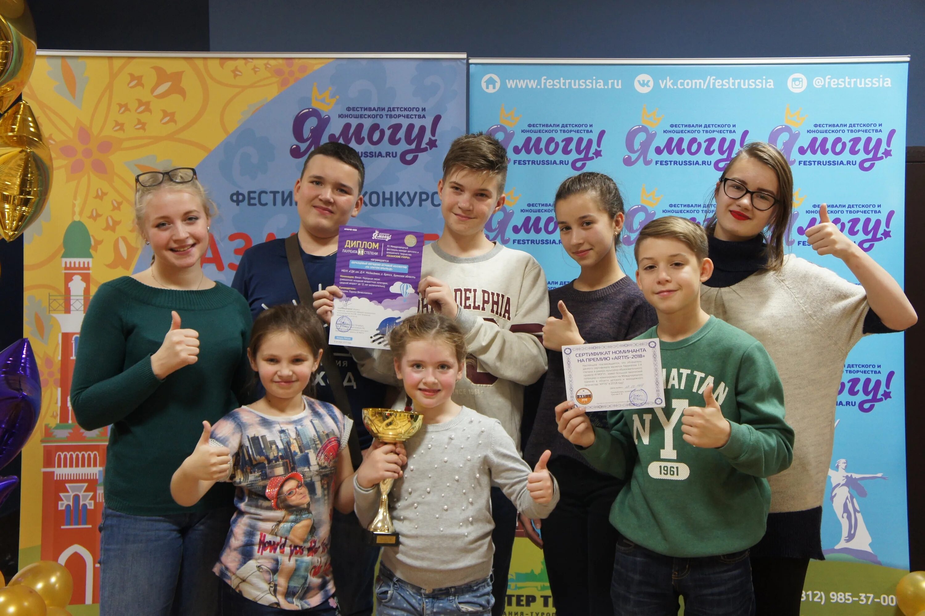 Фестиваль в питере в 2016 год выступление детей из новотитаровской. Международный детский фестиваль творчества. Фестиваль салют талантов. Ансамбль виват санкт петербург. Конкурсы фестивали в санкт петербурге.