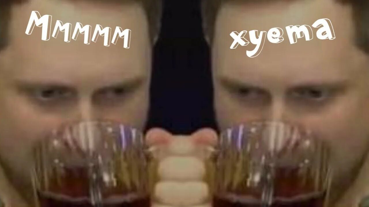 Е е е ту найт