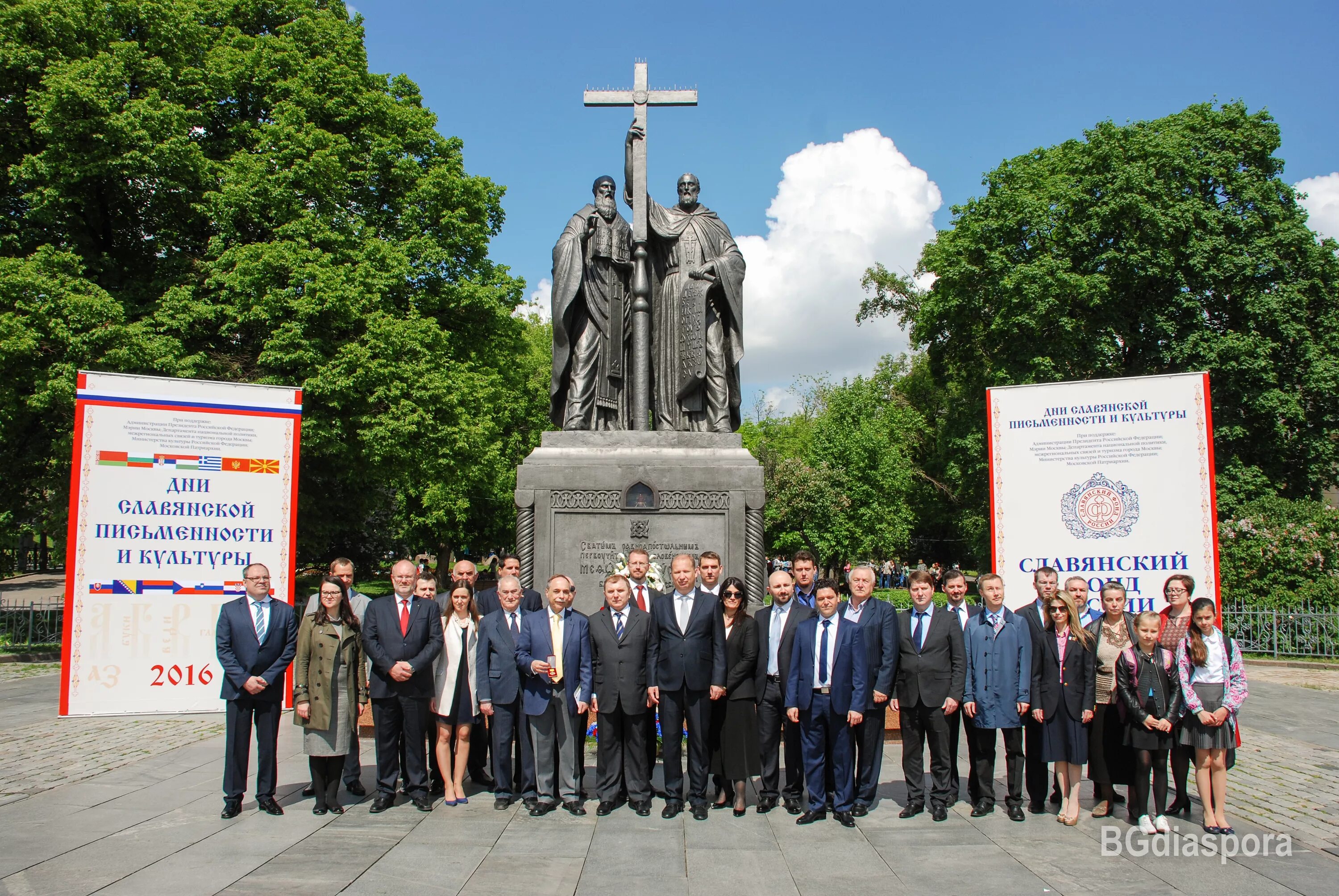 Центр славянской письменности черниговский переулок. Международный фонд славянской письменности и культуры. Фонд славянской письменности и культуры. Вк фонд славянской письменности и культуры. Фонд славянской письменности и культуры.