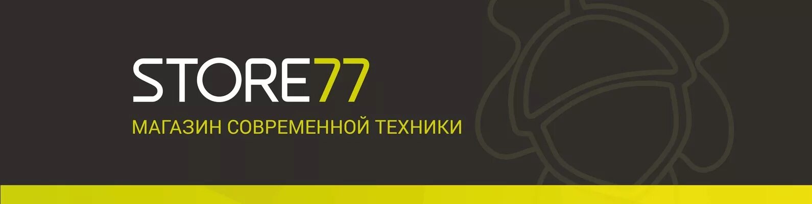 Сила стор. Стор77 интернет магазин. Сторе 77 интернет магазин. Store77.net. Стор77 интернет магазин айфон.