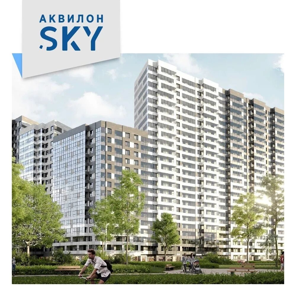 Аквилон скай спб. Аквилон скай санкт-петербург. жк аквилон sky. жк аквилон сторис санкт-петербург. жк форест аквилон спб.