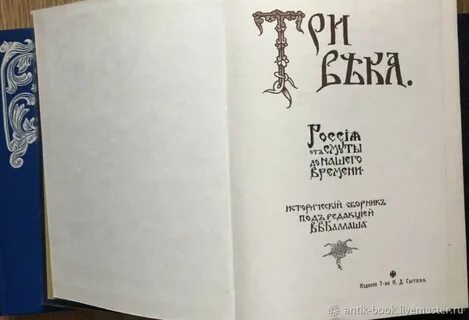 Что такое репринт