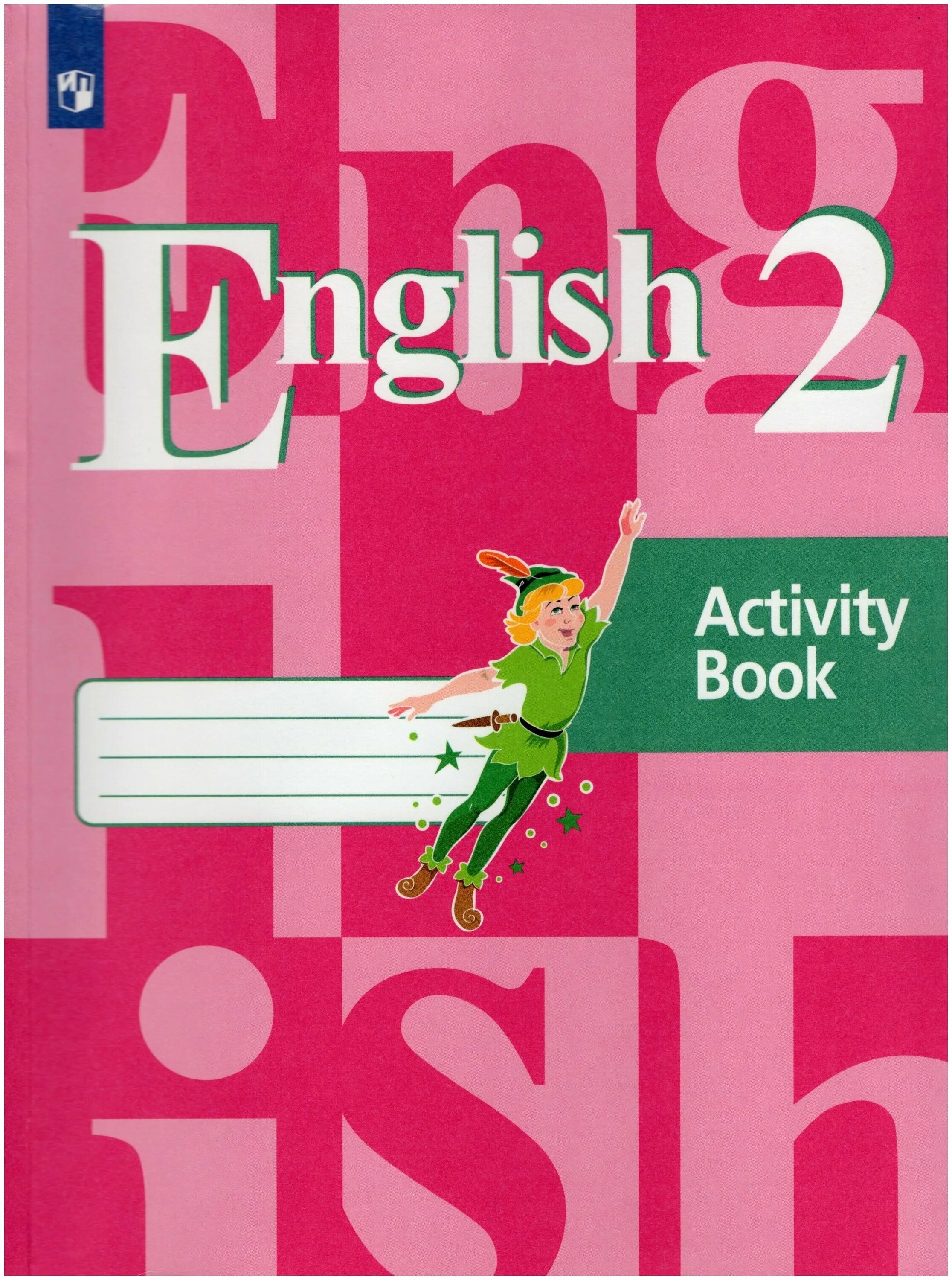 рабочая тетрадь по английскому языку 6 класс афанасьева михеева. рабочая тетрадь по английскому activity book. рабочая тетрадь по английскому activity book. английский язык 7 класс активити бук. кузовлев 2.