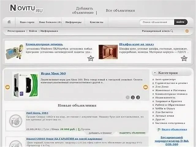 Эпл 71 тула