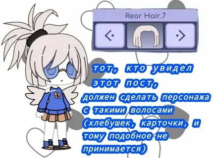 Гача книга