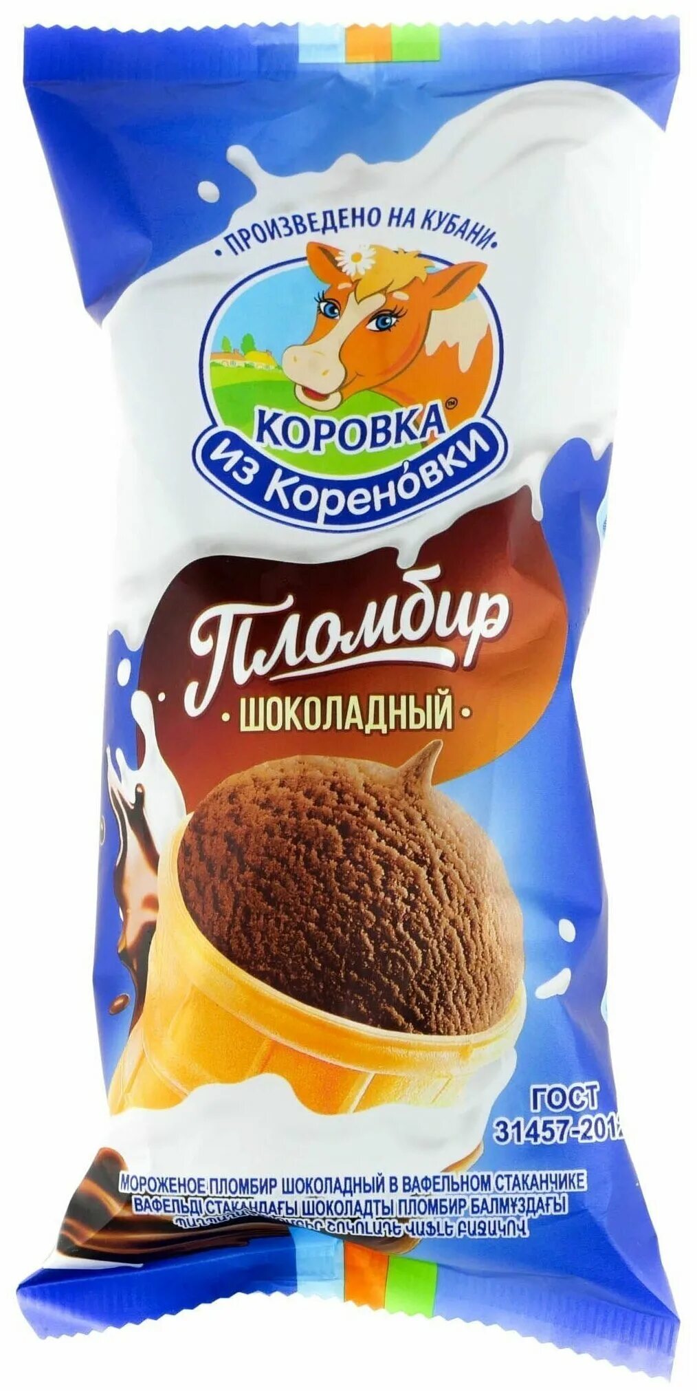 Пломбир шоколадный коровка. Мороженое коровка из Кореновки. Пломбир шоколадный коровка из Кореновки. Мороженое коровка из Каренов ки. Мороженое коровка из Кореновки пломбир шоколадный.