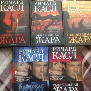 Каменская книги по порядку