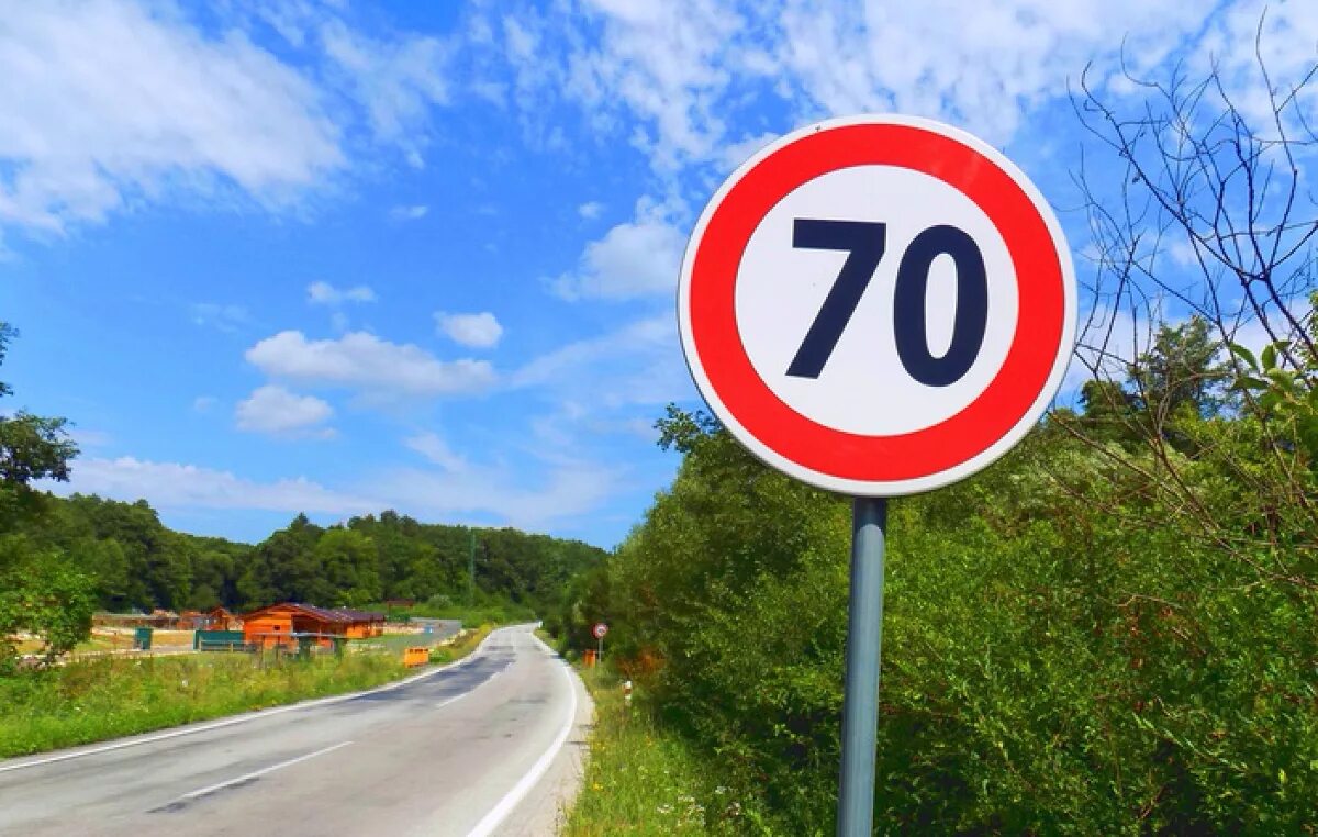 Traffic sign