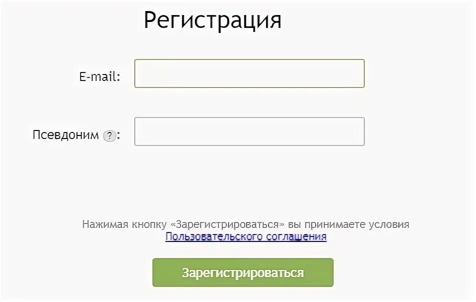 Как зарегистрироваться в приватка в 2. Как зарегистрироваться в приватка в 2