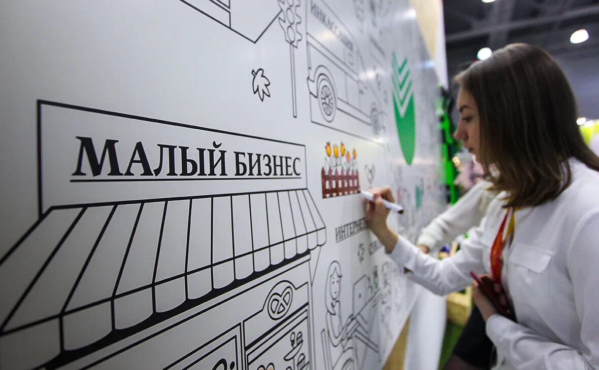 Маленькие предприятия. Малый бизнес. предприятия малого бизнеса. малые предприятия картинки. малое предпринимательство.