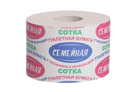 Где туалетная бумага