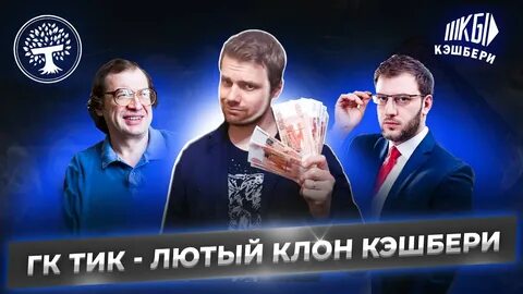 Реальные отзывы компании