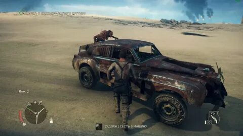 Mad max крепости