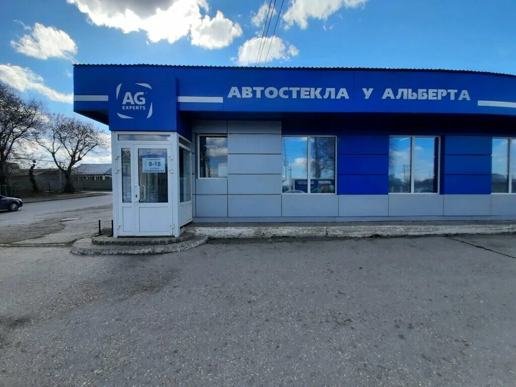 Автостекла карта. Автостекла в Магадане.