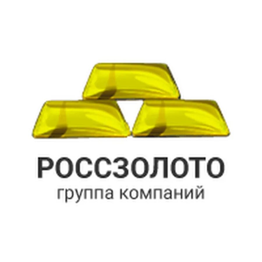 Росзолото. Логотипы золотодобывающих компаний. ООО "Россзолото". Росзолото логотип. ООО Россзолото Амурская область.