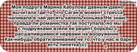 Родители минусовки