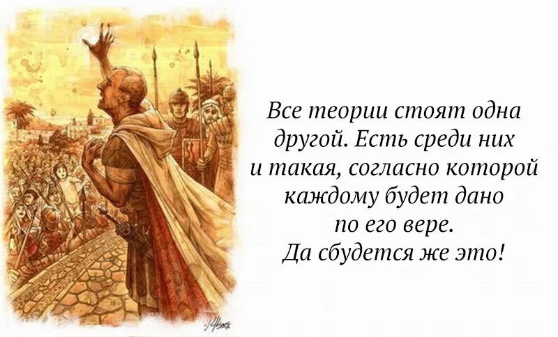 Цитаты из мастера и маргариты булгакова. Мастер и маргарита цитаты. Цитаты мастер и маргарита булгакова. Книга мастеров цитаты. Книга мастеров цитаты.