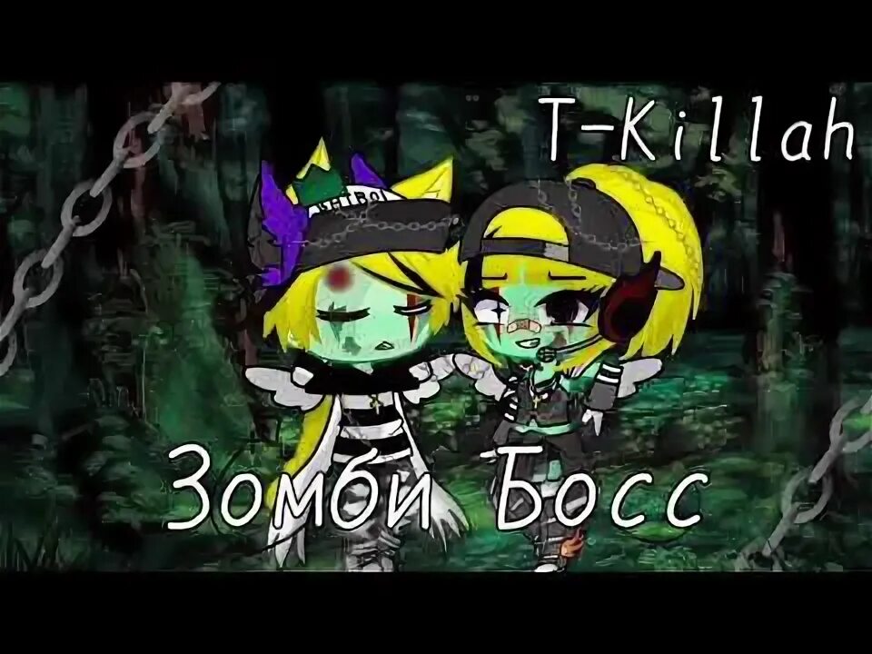 Зомби босая песня. Зомби босая песня. Фредди найт фанкин сарвента. Зомби босая песня. Зомби босая песня.