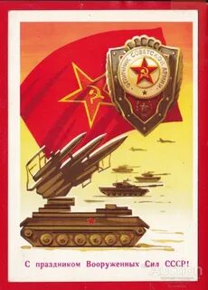 История советских вооруженных сил