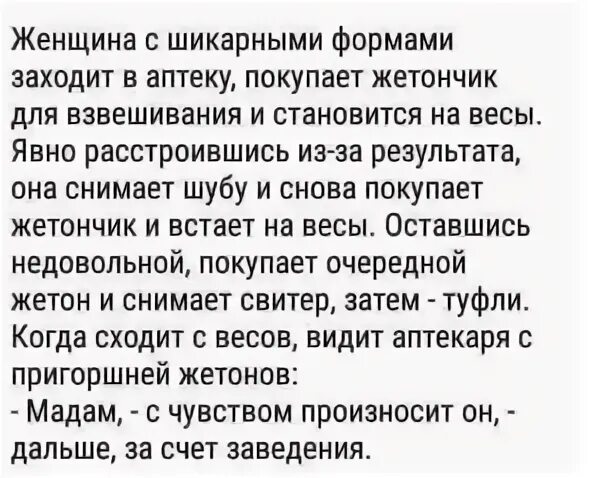 Песня любите женщину за грех