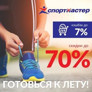 Дисконт ест