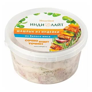 Шашлык индилайт